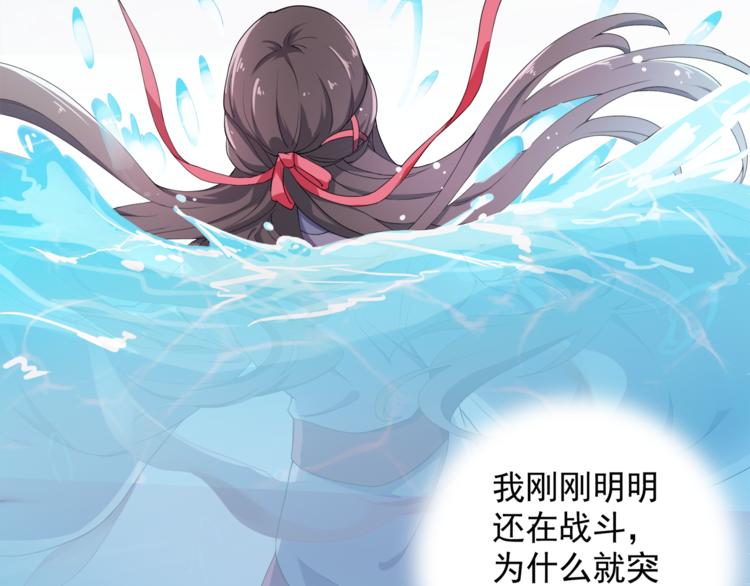 《傲娇王爷嚣张妃》第1话 重生蛮横大小姐 第38页