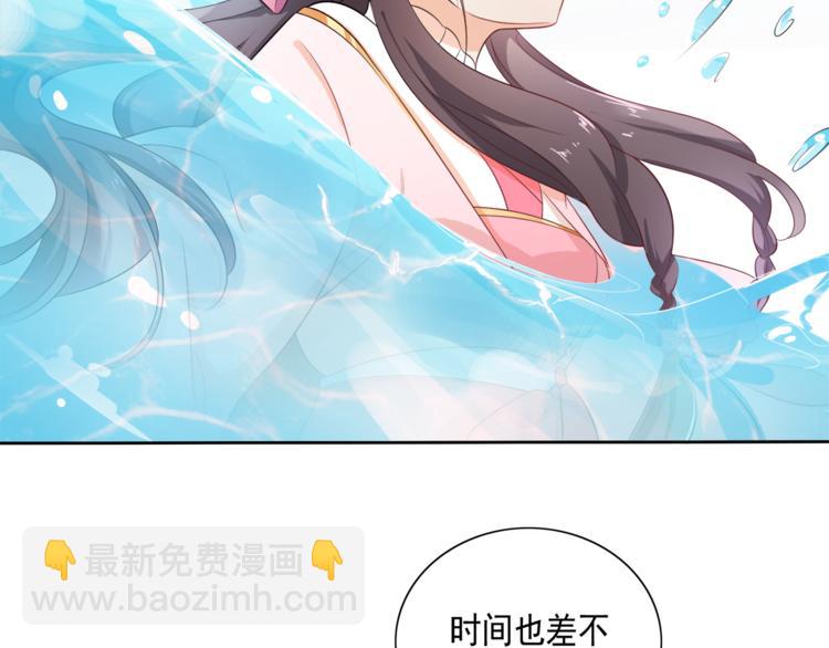 《傲娇王爷嚣张妃》第1话 重生蛮横大小姐 第40页