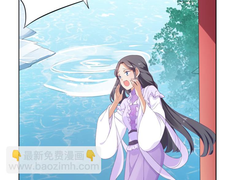 《傲娇王爷嚣张妃》第1话 重生蛮横大小姐 第43页