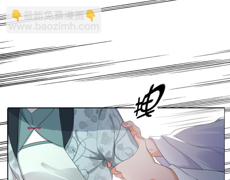 《傲娇王爷嚣张妃》第1话 重生蛮横大小姐 第49页