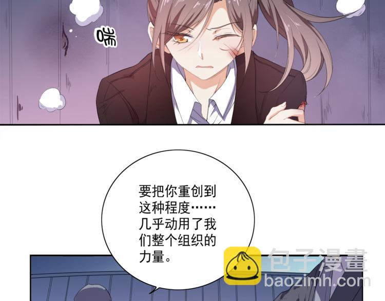 《傲娇王爷嚣张妃》第1话 重生蛮横大小姐 第9页