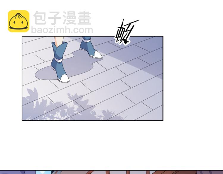 《傲娇王爷嚣张妃》第3话 我看你就是欠揍 第37页