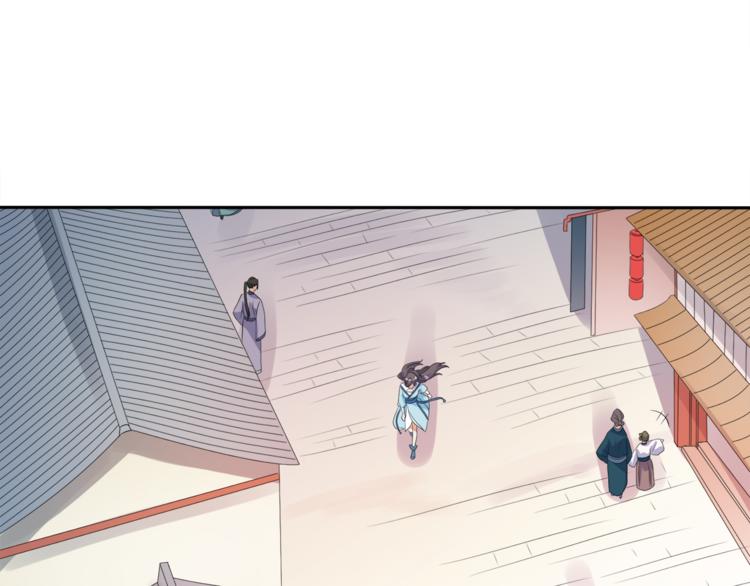 《傲娇王爷嚣张妃》第3话 我看你就是欠揍 第48页