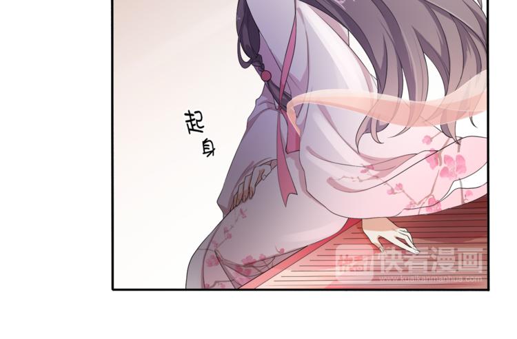 《傲娇王爷嚣张妃》第2话 阴我？我加倍奉还！ 第22页