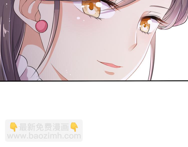 《傲娇王爷嚣张妃》第2话 阴我？我加倍奉还！ 第25页