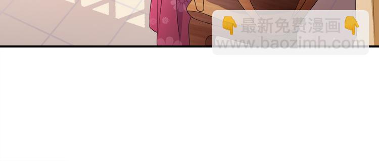 《傲娇王爷嚣张妃》第2话 阴我？我加倍奉还！ 第30页