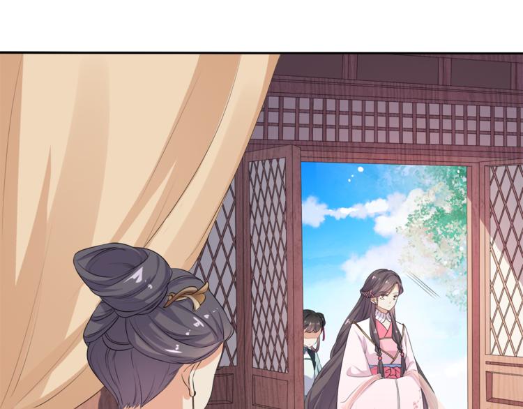 《傲娇王爷嚣张妃》第2话 阴我？我加倍奉还！ 第39页