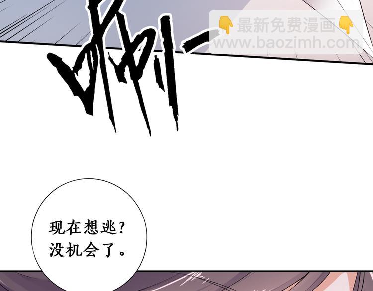 《傲娇王爷嚣张妃》序章 穿越千年只为撩到你 第24页