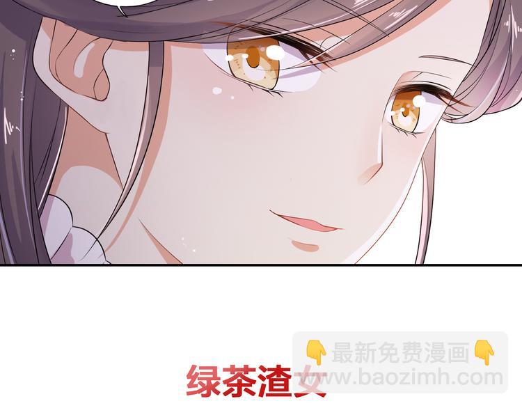 《傲娇王爷嚣张妃》序章 穿越千年只为撩到你 第25页