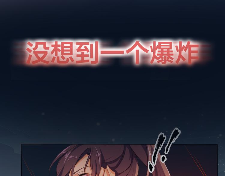 《傲娇王爷嚣张妃》序章 穿越千年只为撩到你 第6页