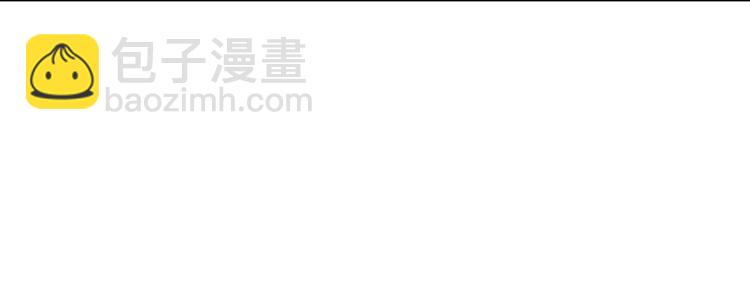 《傲娇王爷嚣张妃》第6话 一起捉奸吧 第18页