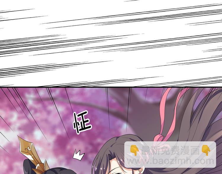 《傲娇王爷嚣张妃》第6话 一起捉奸吧 第19页