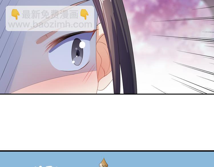 《傲娇王爷嚣张妃》第6话 一起捉奸吧 第22页