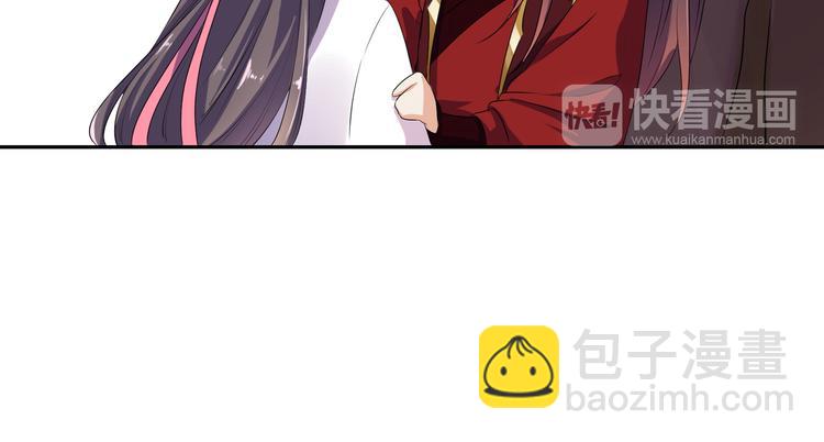 《傲娇王爷嚣张妃》第6话 一起捉奸吧 第34页