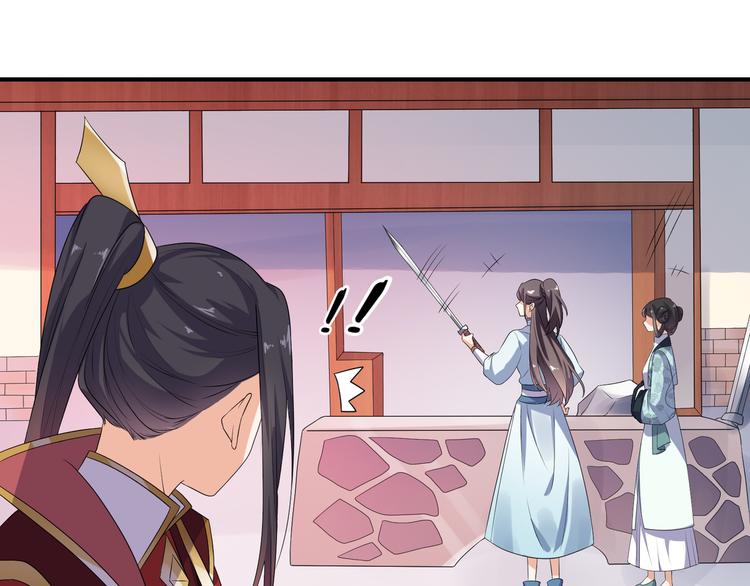 《傲娇王爷嚣张妃》第4话 忍不住抓住她 第10页