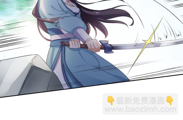 《傲娇王爷嚣张妃》第4话 忍不住抓住她 第28页