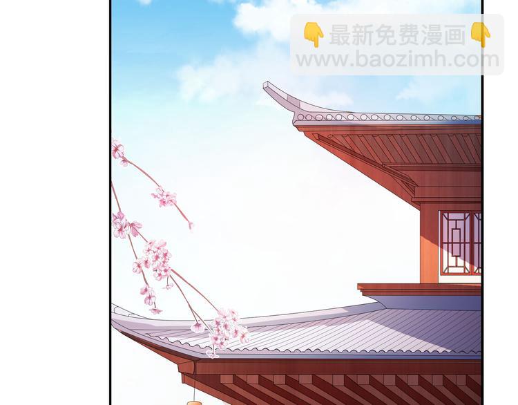 《傲娇王爷嚣张妃》第4话 忍不住抓住她 第40页