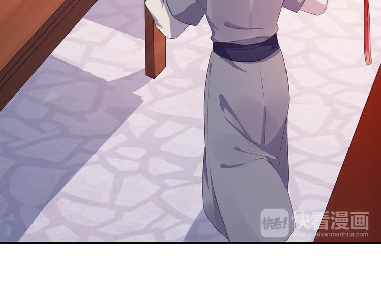 《傲娇王爷嚣张妃》第4话 忍不住抓住她 第50页