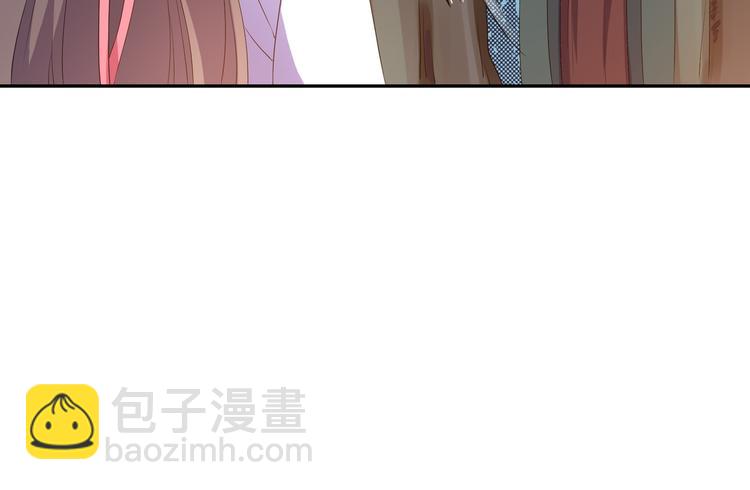 《傲娇王爷嚣张妃》第7话 惹我没有好下场！ 第11页