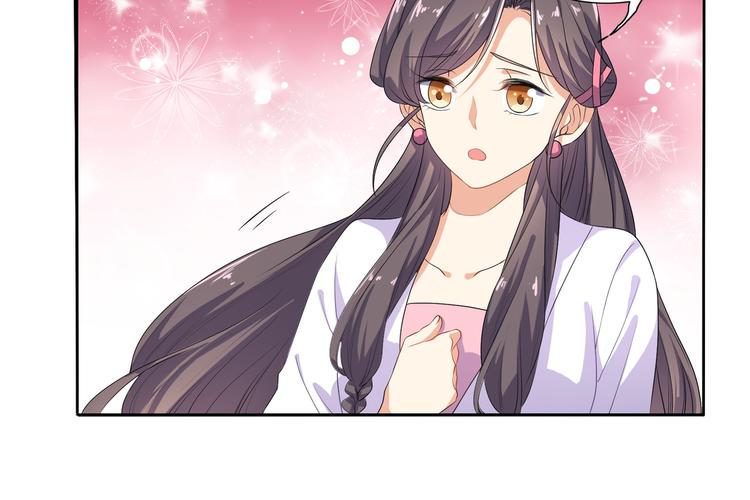 《傲娇王爷嚣张妃》第7话 惹我没有好下场！ 第19页