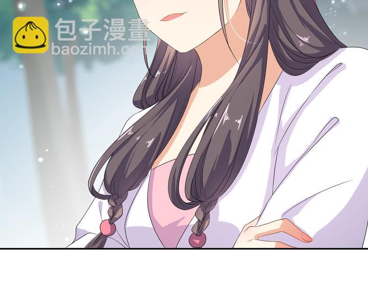 《傲娇王爷嚣张妃》第7话 惹我没有好下场！ 第25页