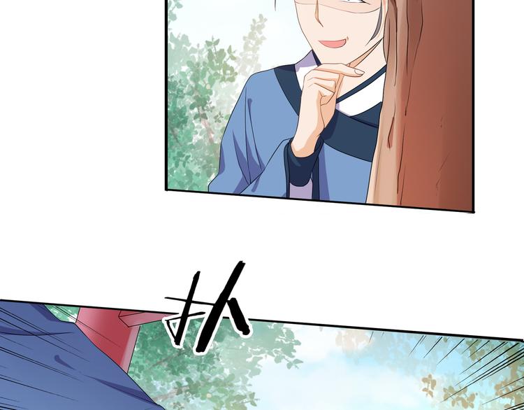 《傲娇王爷嚣张妃》第5话 陷害我？想得美！ 第11页