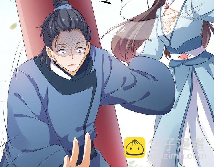 《傲娇王爷嚣张妃》第5话 陷害我？想得美！ 第14页