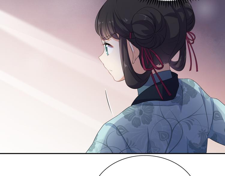 《傲娇王爷嚣张妃》第5话 陷害我？想得美！ 第23页