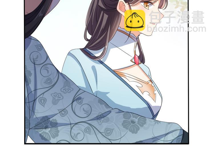 《傲娇王爷嚣张妃》第5话 陷害我？想得美！ 第26页