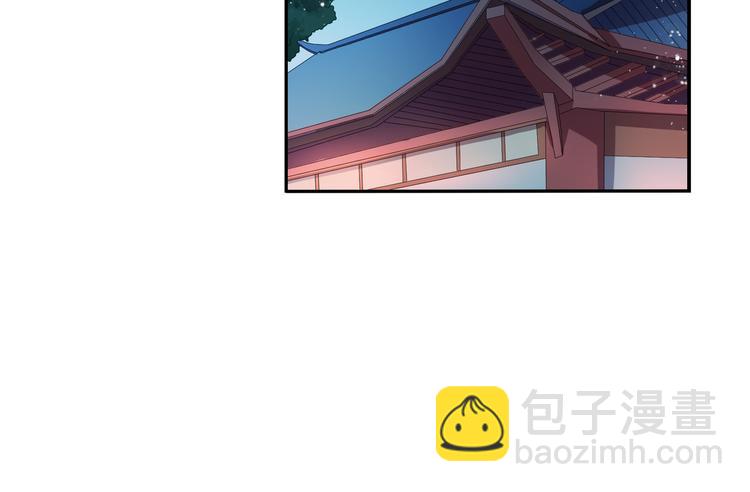《傲娇王爷嚣张妃》第5话 陷害我？想得美！ 第32页