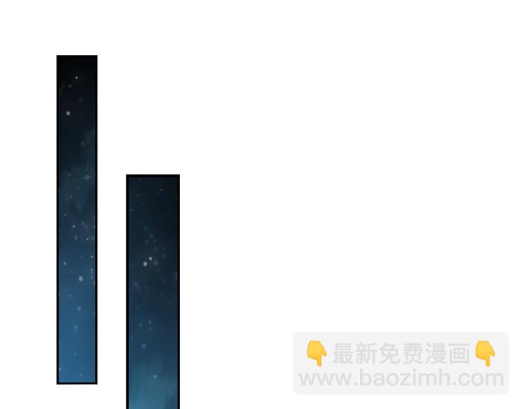 《傲娇王爷嚣张妃》第5话 陷害我？想得美！ 第44页