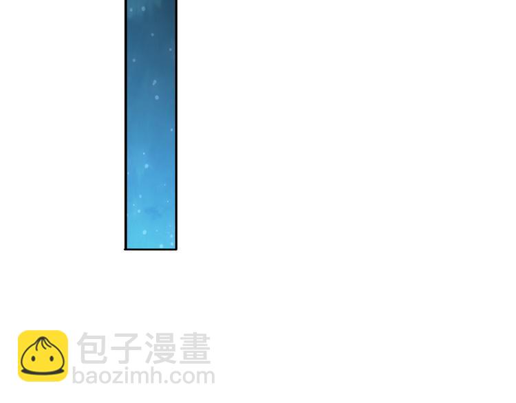 《傲娇王爷嚣张妃》第5话 陷害我？想得美！ 第45页