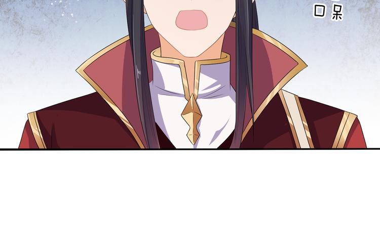 《傲娇王爷嚣张妃》第5话 陷害我？想得美！ 第48页