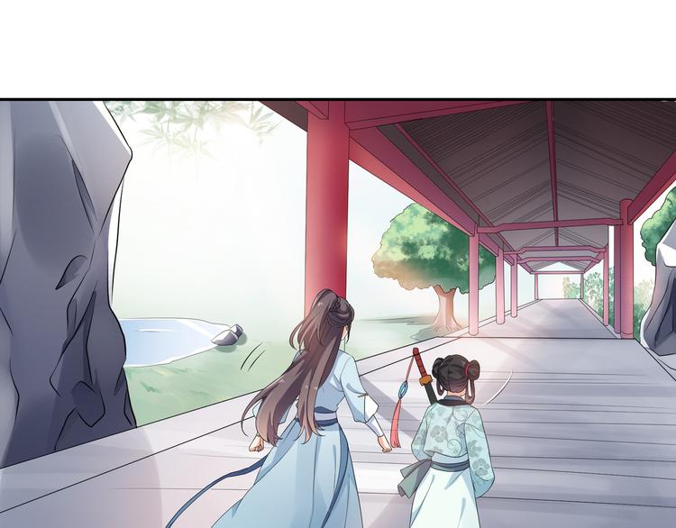 《傲娇王爷嚣张妃》第5话 陷害我？想得美！ 第5页