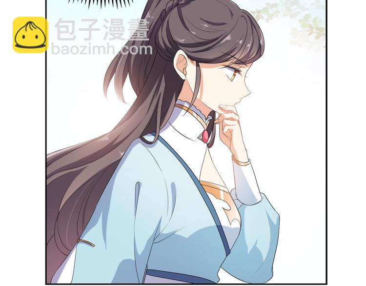《傲娇王爷嚣张妃》第5话 陷害我？想得美！ 第7页