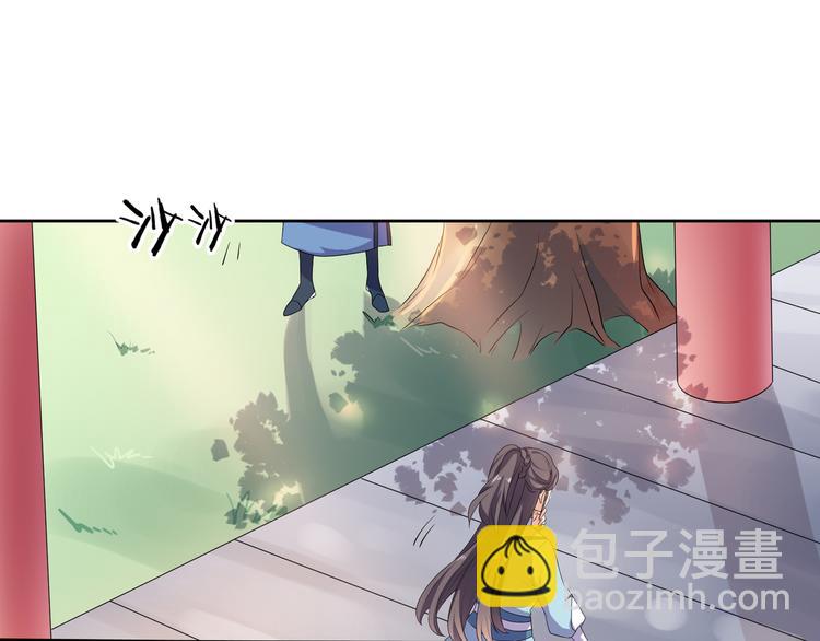 《傲娇王爷嚣张妃》第5话 陷害我？想得美！ 第8页