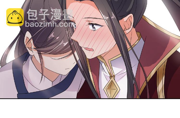 《傲娇王爷嚣张妃》第11话 来日方长 第12页