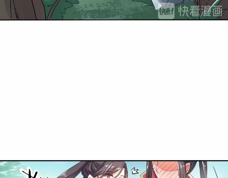 《傲娇王爷嚣张妃》第11话 来日方长 第15页
