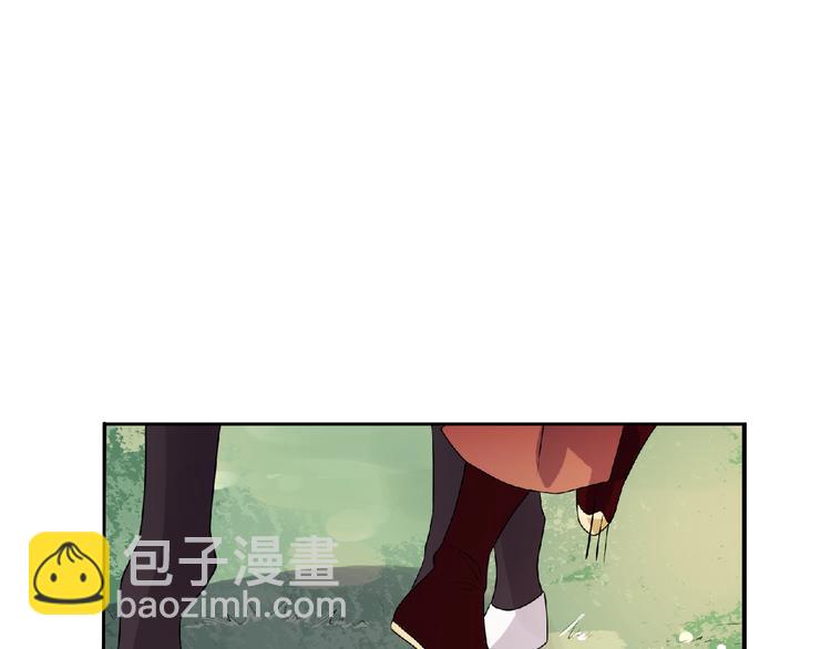 《傲娇王爷嚣张妃》第11话 来日方长 第17页
