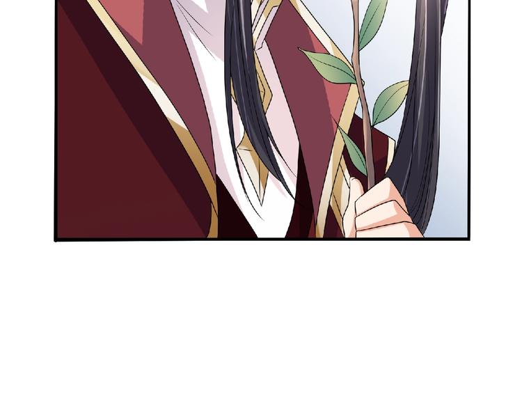 《傲娇王爷嚣张妃》第11话 来日方长 第40页