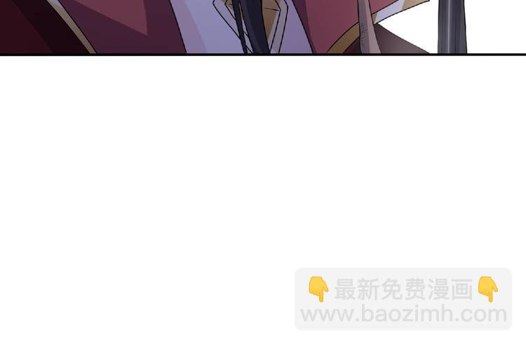 《傲娇王爷嚣张妃》第11话 来日方长 第42页