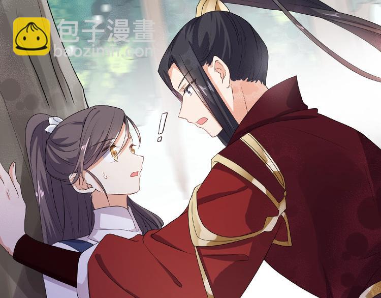 《傲娇王爷嚣张妃》第11话 来日方长 第47页