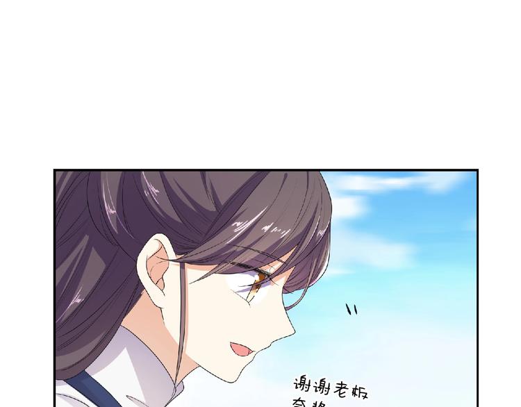 《傲娇王爷嚣张妃》第10话 终于见到你了！ 第26页