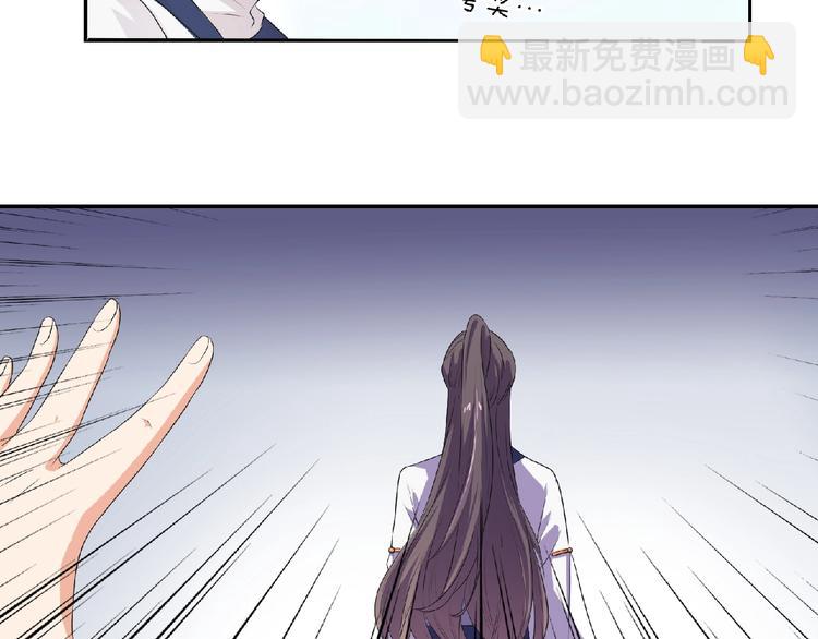 《傲娇王爷嚣张妃》第10话 终于见到你了！ 第27页