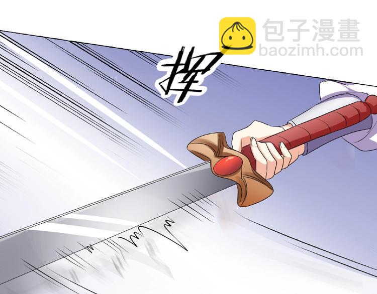 《傲娇王爷嚣张妃》第10话 终于见到你了！ 第32页