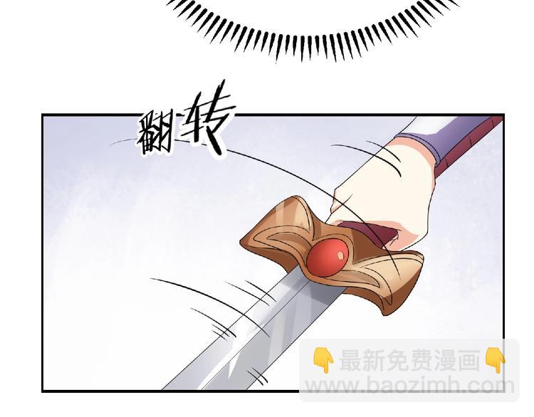 《傲娇王爷嚣张妃》第10话 终于见到你了！ 第35页