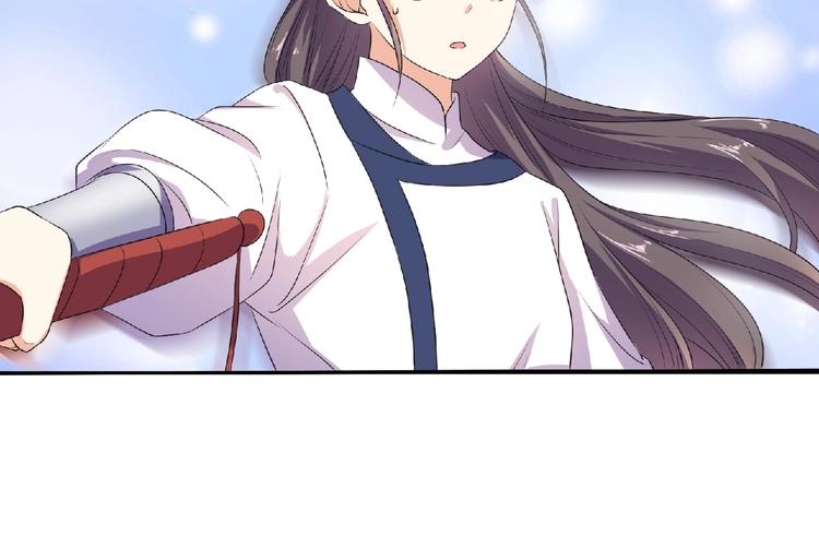 《傲娇王爷嚣张妃》第10话 终于见到你了！ 第44页