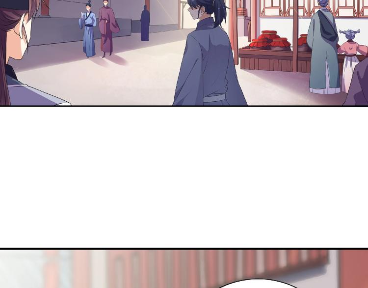 《傲娇王爷嚣张妃》第10话 终于见到你了！ 第6页
