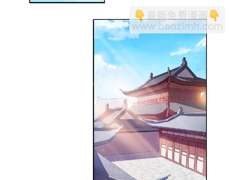 《傲娇王爷嚣张妃》第9话 我只当她是妹妹！ 第22页