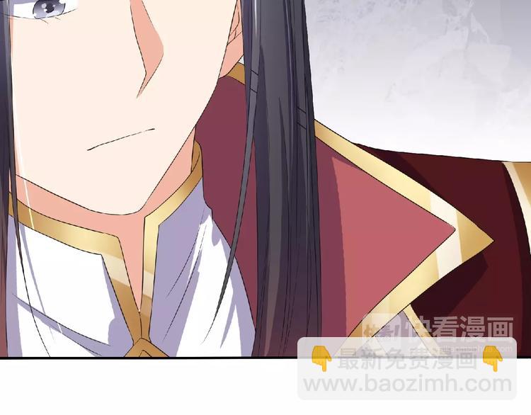 《傲娇王爷嚣张妃》第9话 我只当她是妹妹！ 第35页